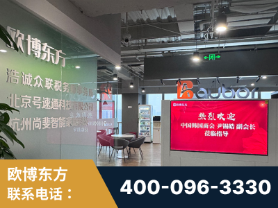横州-企业展示图