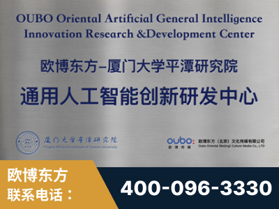 横州-持续深耕：与厦门大学合作，深化产学研融合